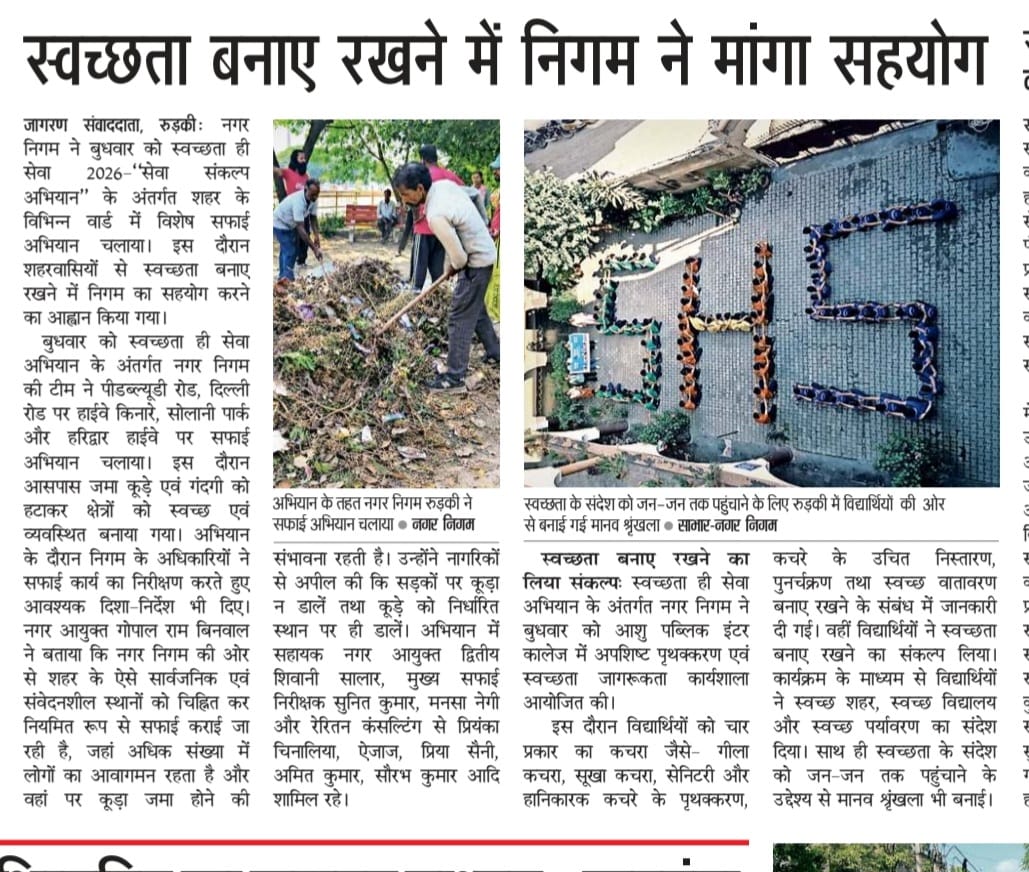 Cleanliness Drives & Manav Shrinkhala for Swachh Roorkee